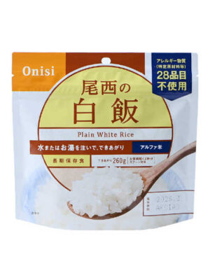 Alpha-Reis - Onisi Foods