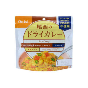 Alpha-Reis mit Curry - Onisi Foods